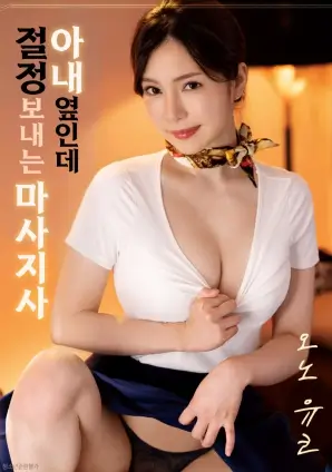 78视频电影雪线之上海报